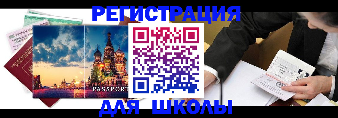 форма 3 в Катайске