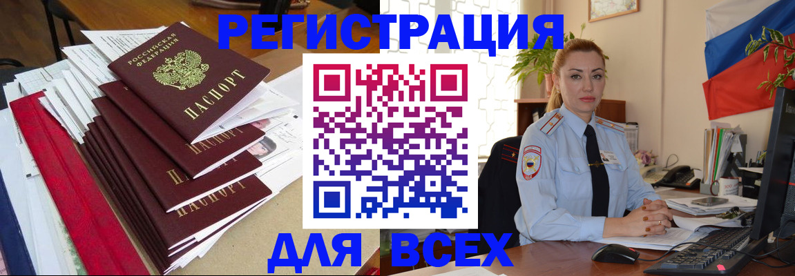 регистрация для школы в Катайске