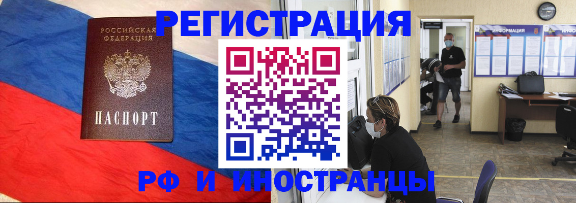 найти адрес прописки в Катайске