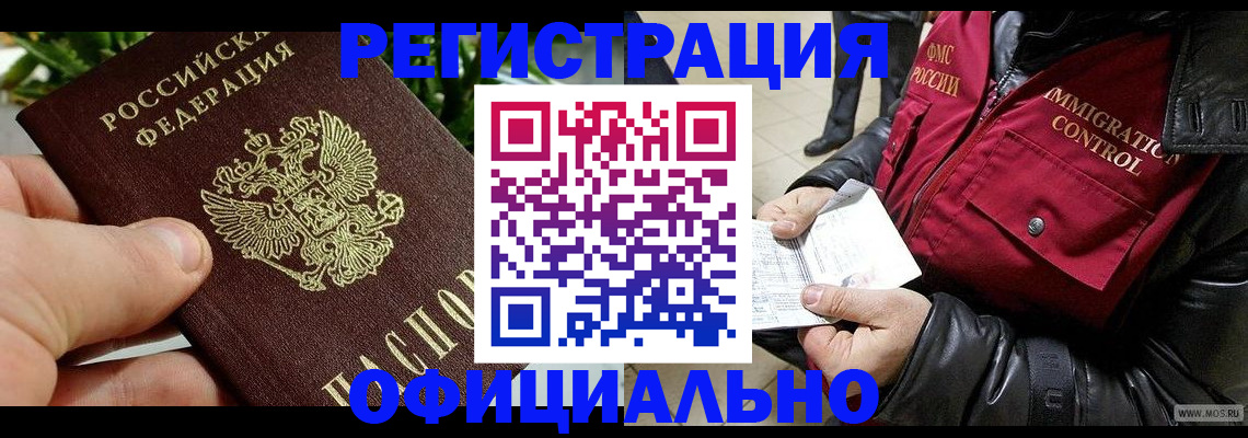 пропишу в квартире в Катайске